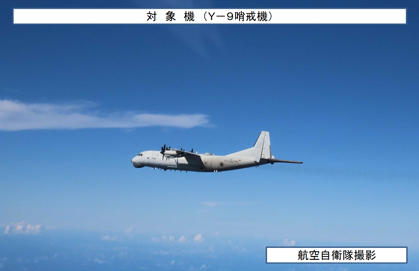 Chinese Aircraft Perform Surveillance Flights Over Philippine Sea; Russian Navy Pacific Fleet Finishes Drills
